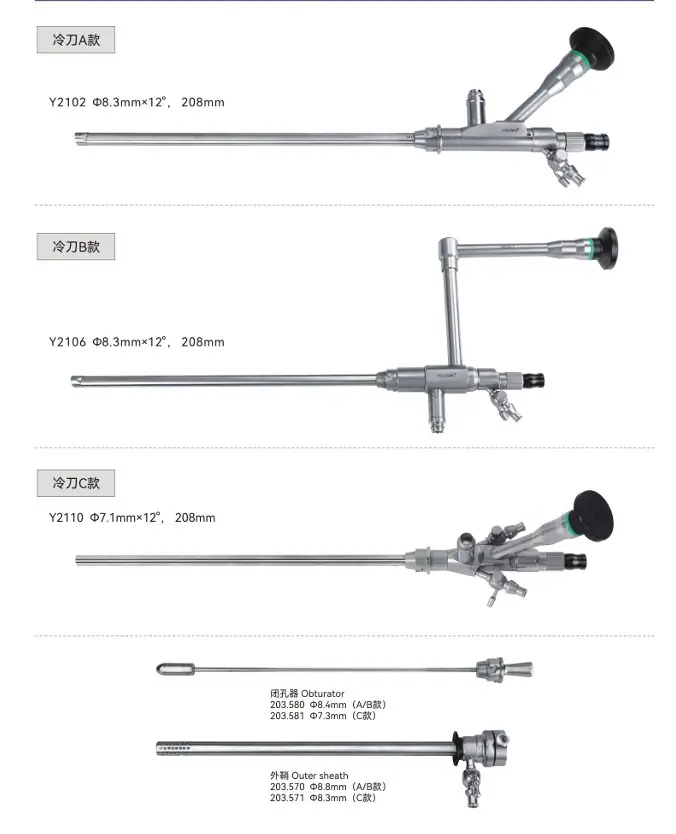 Hysteroscope youshi - 8